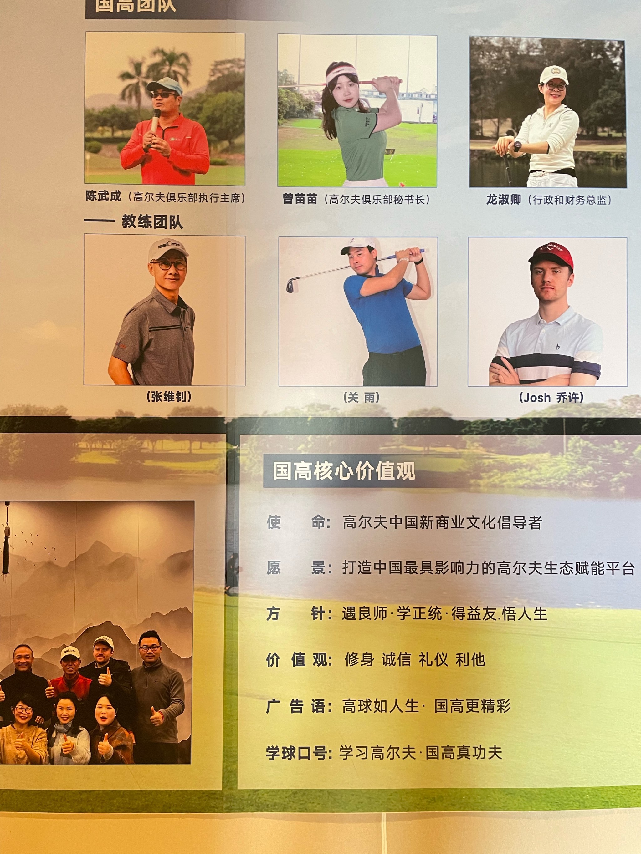 橄榄球锦标赛上演强强对话，渝州霹雳队读秒扳平天山天虎队，团队配合流畅；主场山呼海啸的简单介绍