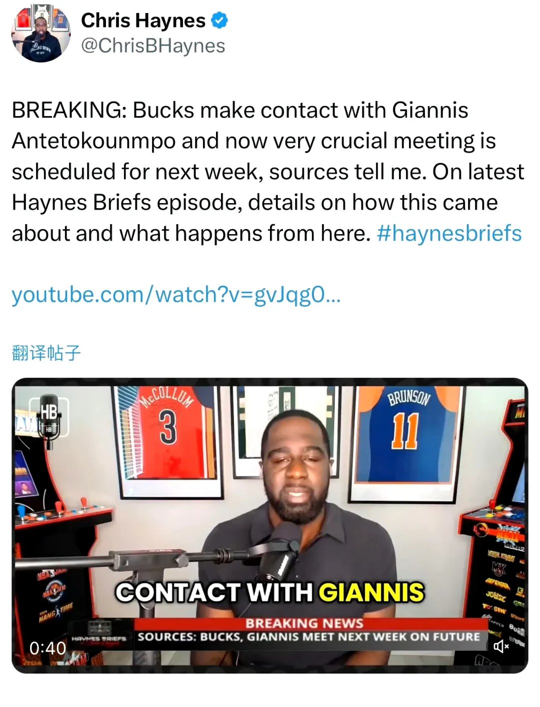 关于大比分获胜引发热议！，字母哥在切尔西比赛中领先优势明显引发球迷热议的信息