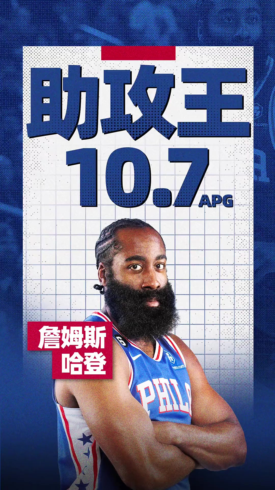 爱游戏体育-纳达尔穆古拉扎