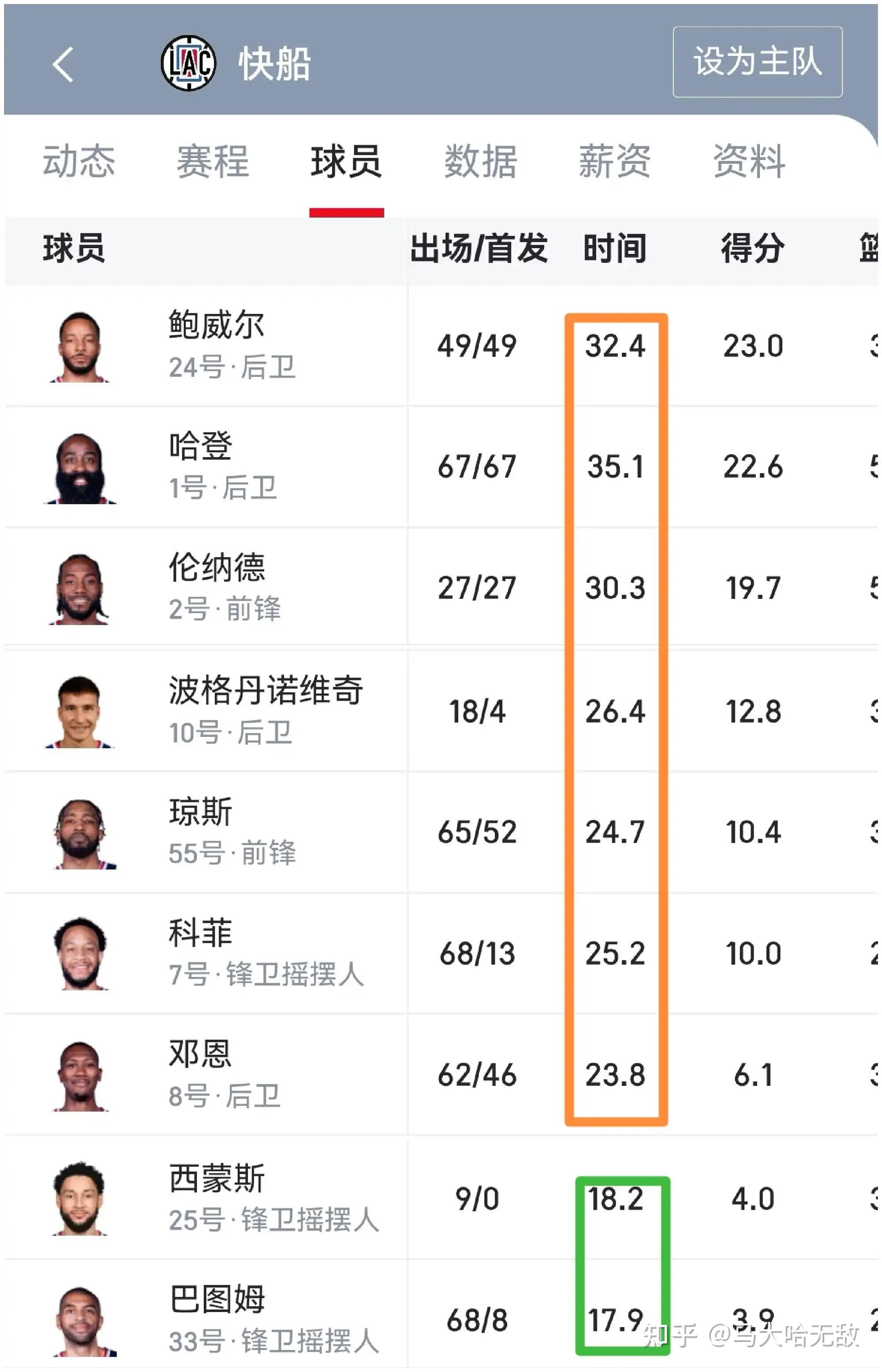 中美杨洁褫发言完整版 中美杨洁褫发言完整版