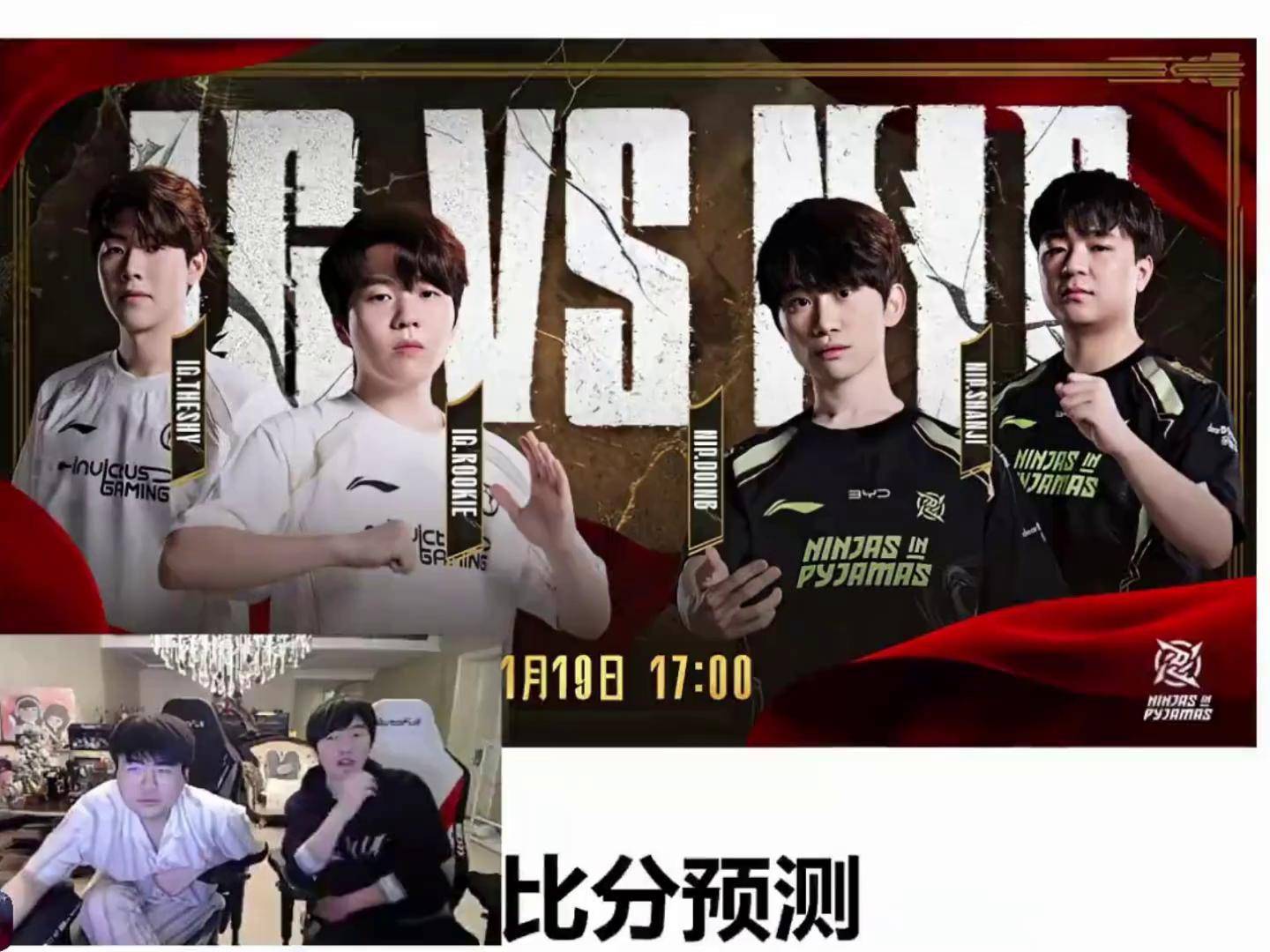 包含IG带队取胜!,Doinb重要时刻比赛规则变更热度持续攀升的词条 包含IG带队取胜!,Doinb重要时刻比赛规则变更热度持续攀升的词条