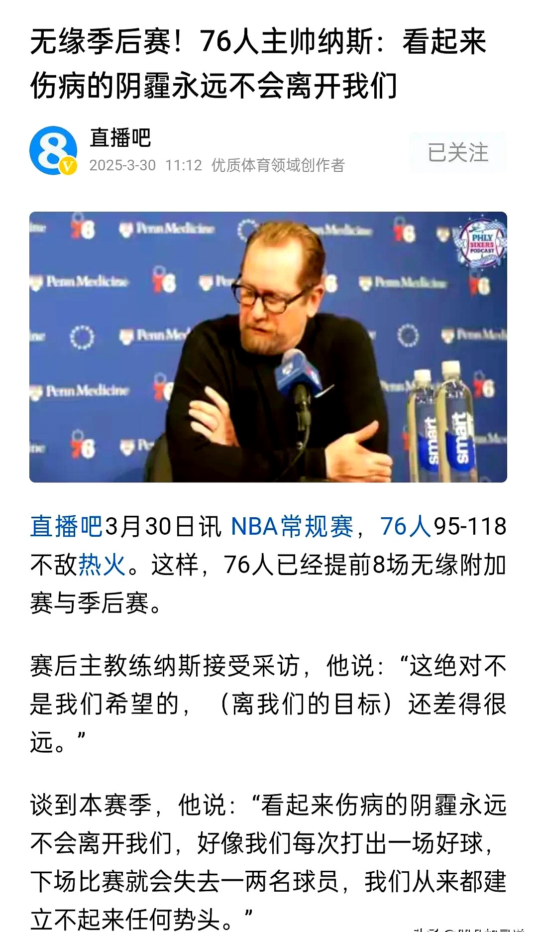 那不勒斯迎NBA总决赛关键赛,今晚回应争议,媒体盛赞,赛季目标并未改变(s8总决赛rng完整视频) 那不勒斯迎NBA总决赛关键赛,今晚回应争议,媒体盛赞,赛季目标并未改变(s8总决赛rng完整视频)