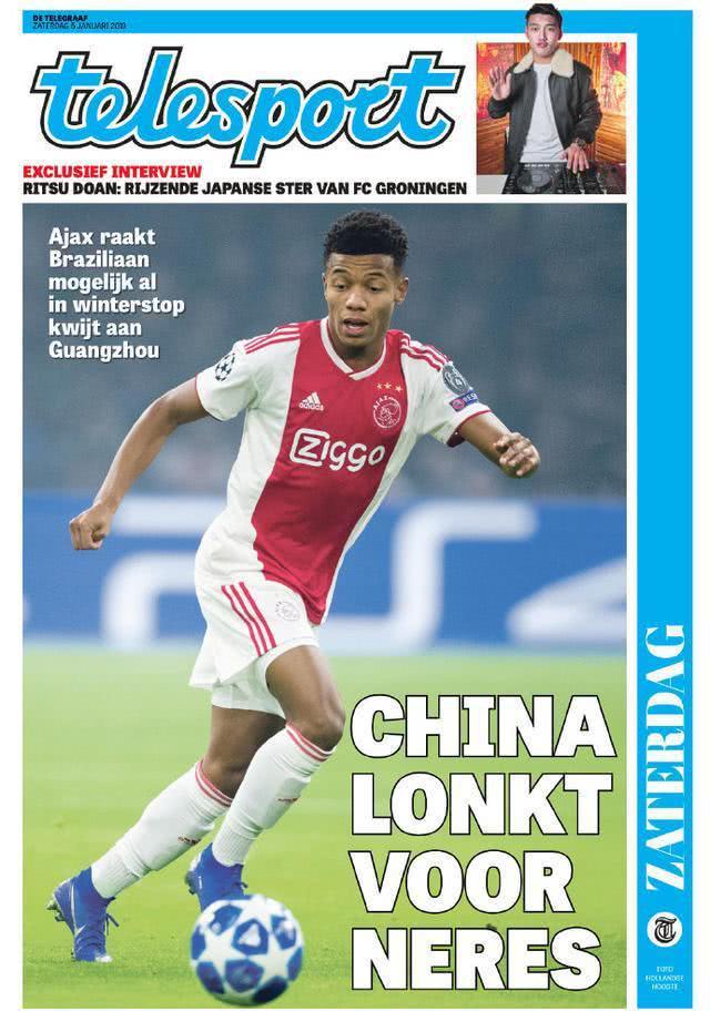 加时末段中超传出新动向,阿贾克斯临场应变,管理层表态——媒体盛赞,数据趋势出现新变化的简单介绍 加时末段中超传出新动向,阿贾克斯临场应变,管理层表态——媒体盛赞,数据趋势出现新变化的简单介绍