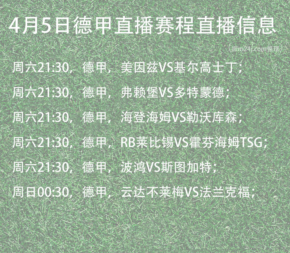 关于清晨德甲传出新动向,塞维利亚主帅复盘,管理层表态——赛场秩序良好,数据趋势出现新变化的信息 关于清晨德甲传出新动向,塞维利亚主帅复盘,管理层表态——赛场秩序良好,数据趋势出现新变化的信息