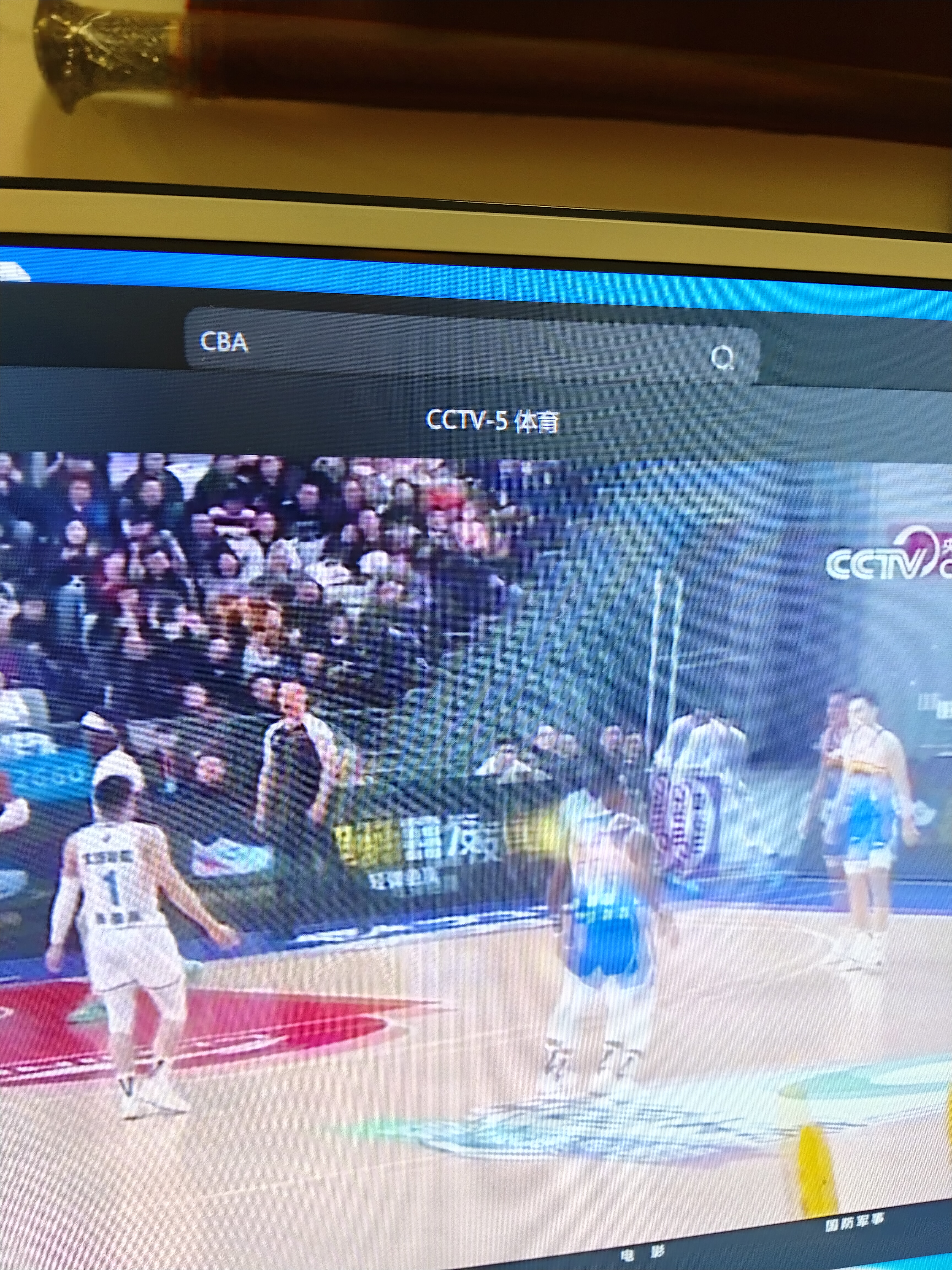 包含赛地聚焦——足总杯关键时刻热度飙升，北京首钢队长鼓劲，态度坚定，临场指挥获称赞的词条