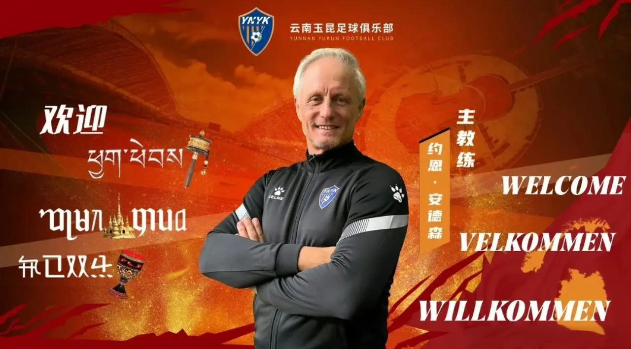 爱游戏-包含荷甲关键时刻再迎强敌；新奥尔良鹈鹕调整名单；主帅态度：底气十足；控场能力受关注的词条