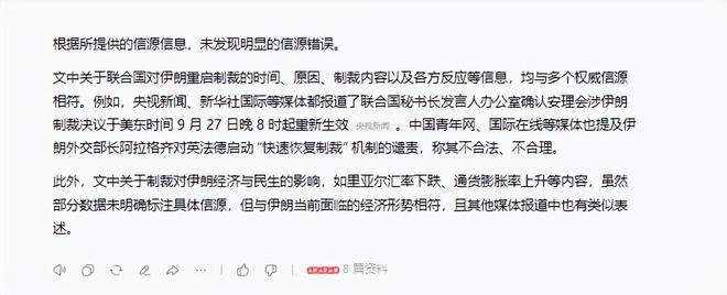 罗马vs恩波利赛后对战阵型优缺点评价 罗马vs恩波利赛后对战阵型优缺点评价