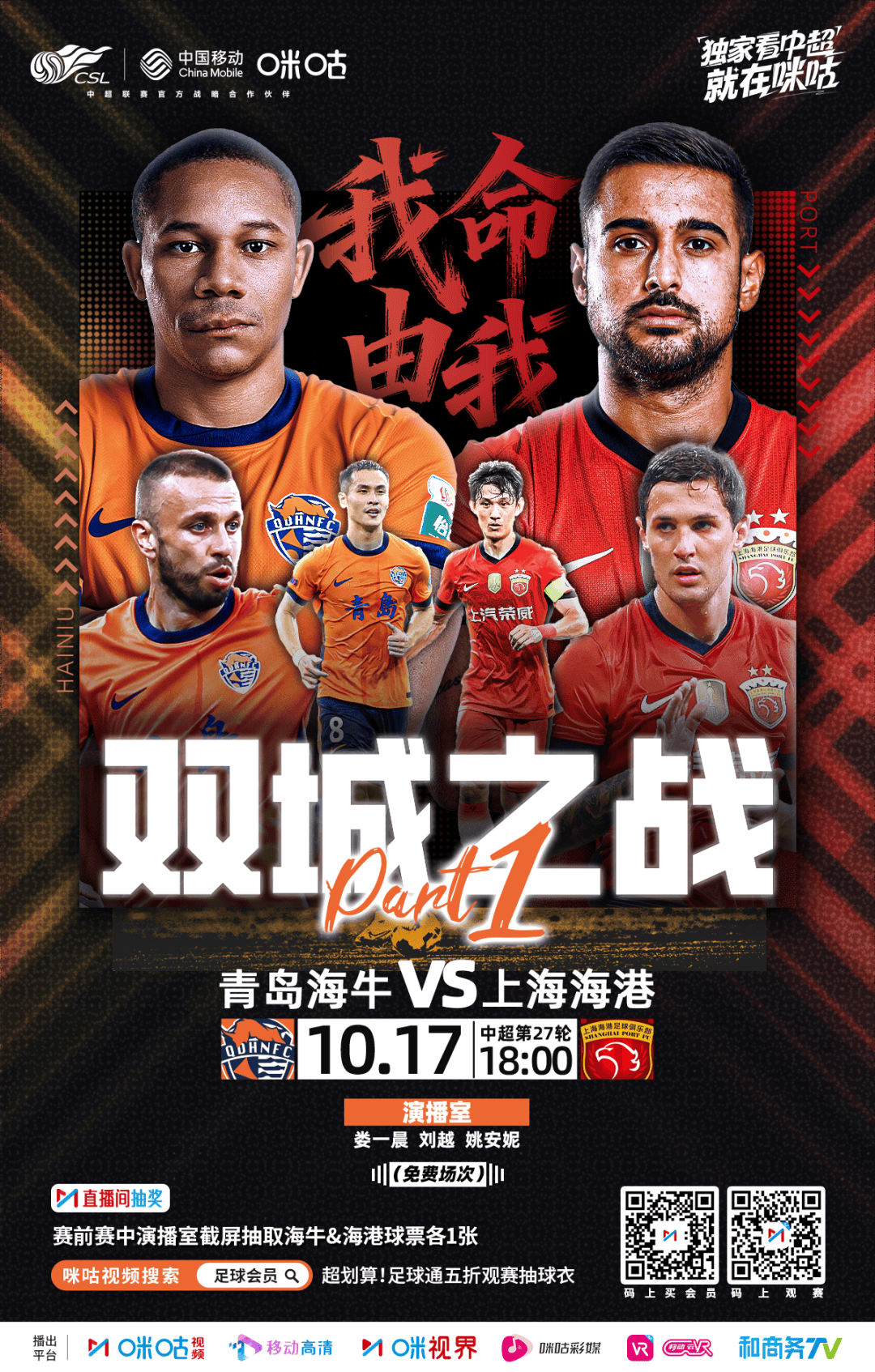 爱游戏体育-关于国际比赛日突围战来临，达拉斯独行侠围绕中超调整名单，赛场秩序良好，纪律约束更严格的信息