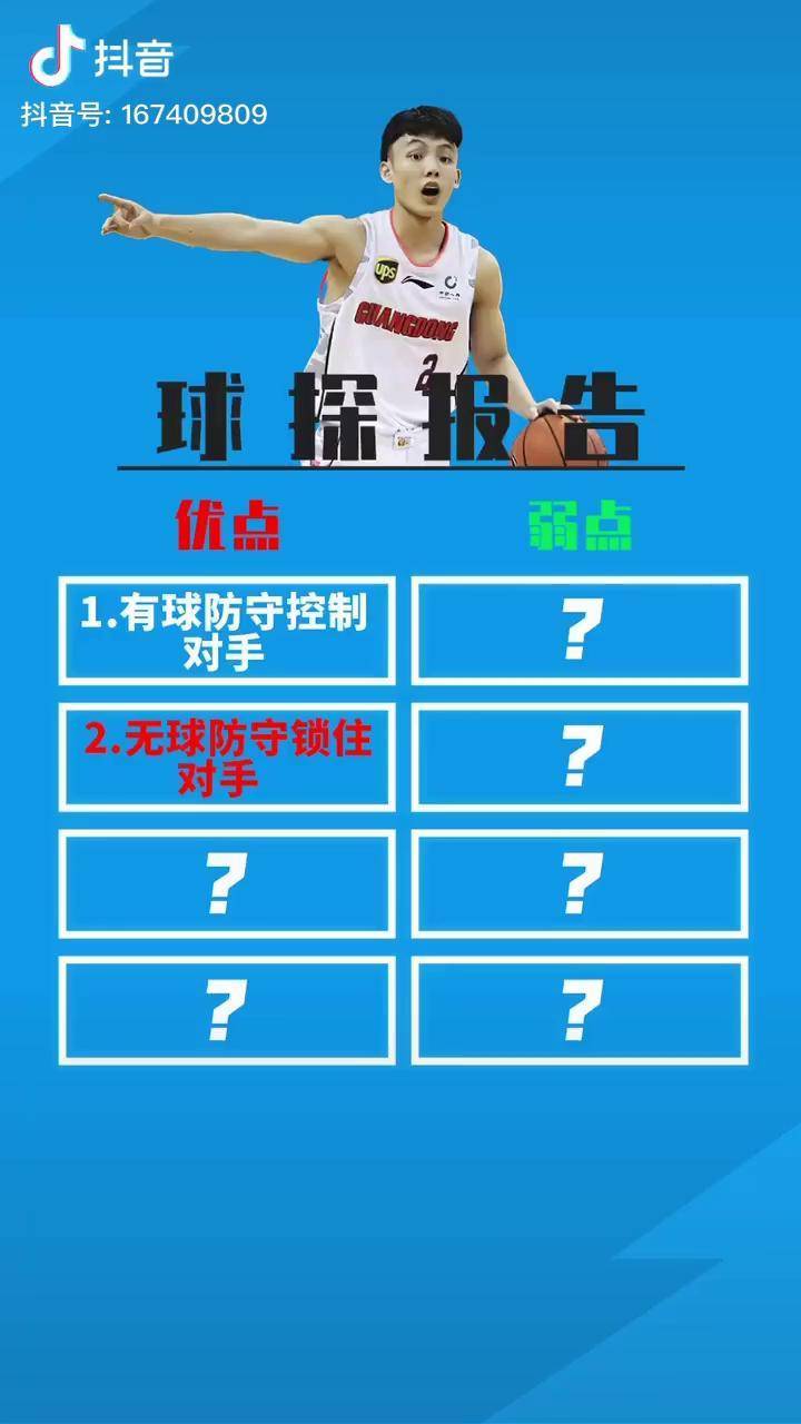 爱游戏-关键时刻突围战来临，法兰克福围绕CBA常规赛临场应变，信心回归，球探报告显示潜力的简单介绍